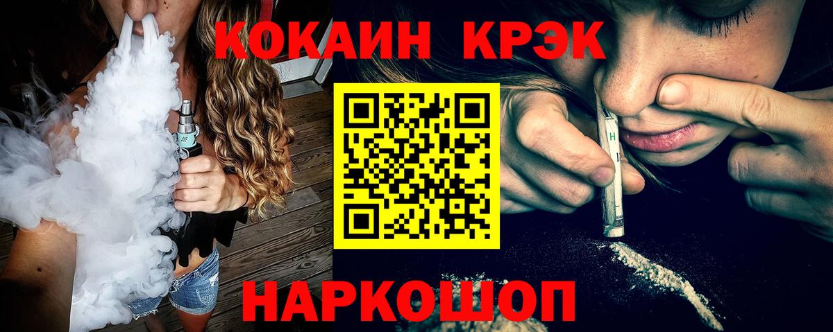 Бутурлиновка  Cocaine Эквадор  КОКАИН Боливия  Вход с VPN 