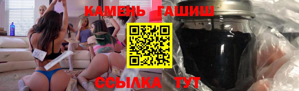 Гашиш hashish Бутурлиновка