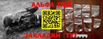 шишки Бузулук