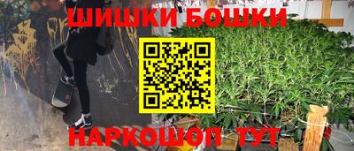 шишки Бузулук