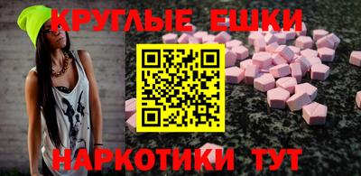 шишки Бузулук