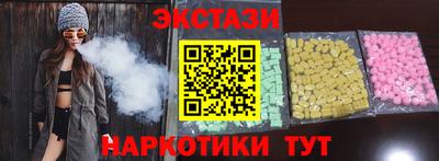 шишки Бузулук