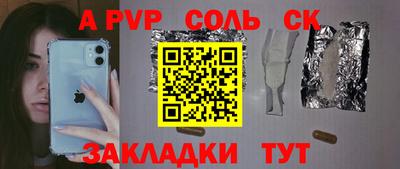шишки Бузулук