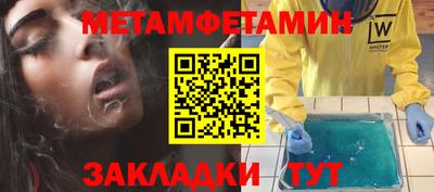 крисы Конаково