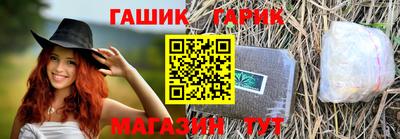 шишки Бузулук