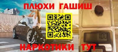 шишки Бузулук