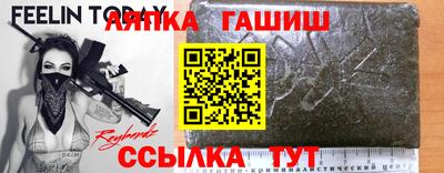 MDMA Бугуруслан