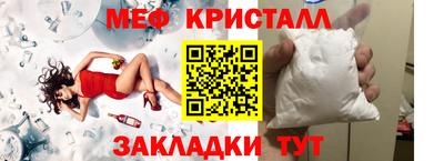 шишки Бузулук