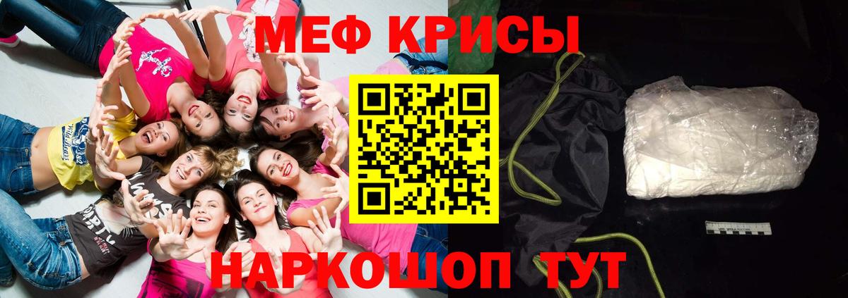 Бутурлиновка  Меф  Вход с VPN  Меф mephedrone  МЕФ кристаллы  Мефедрон 