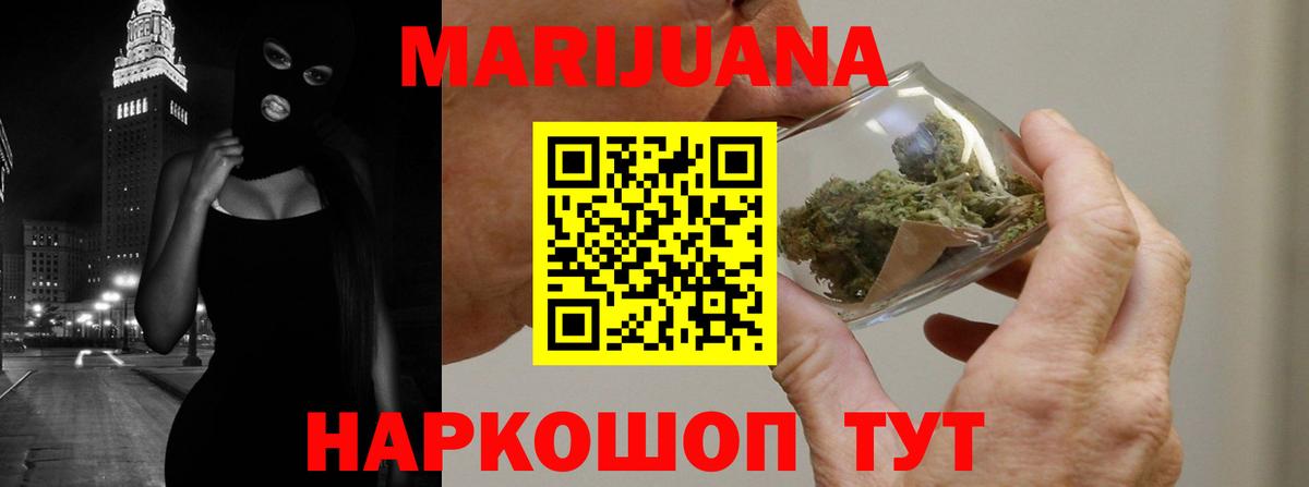 Бутурлиновка  Канабис марихуана  Канабис VHQ  МАРИХУАНА планчик  Вход с VPN  Бошки марихуана тримм 