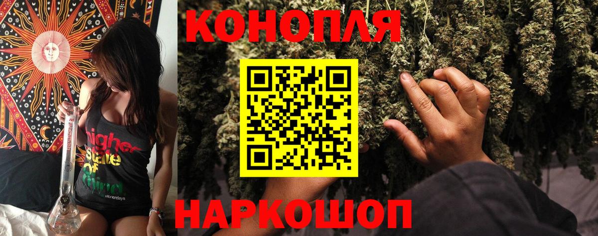 Бошки марихуана тримм Бутурлиновка